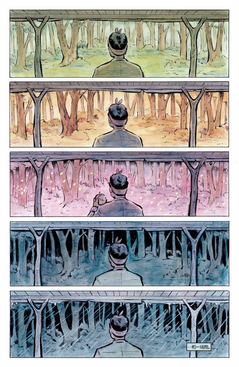 仙子#18
