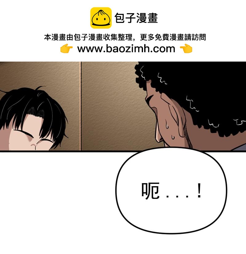 第1话  走不出的隧道1