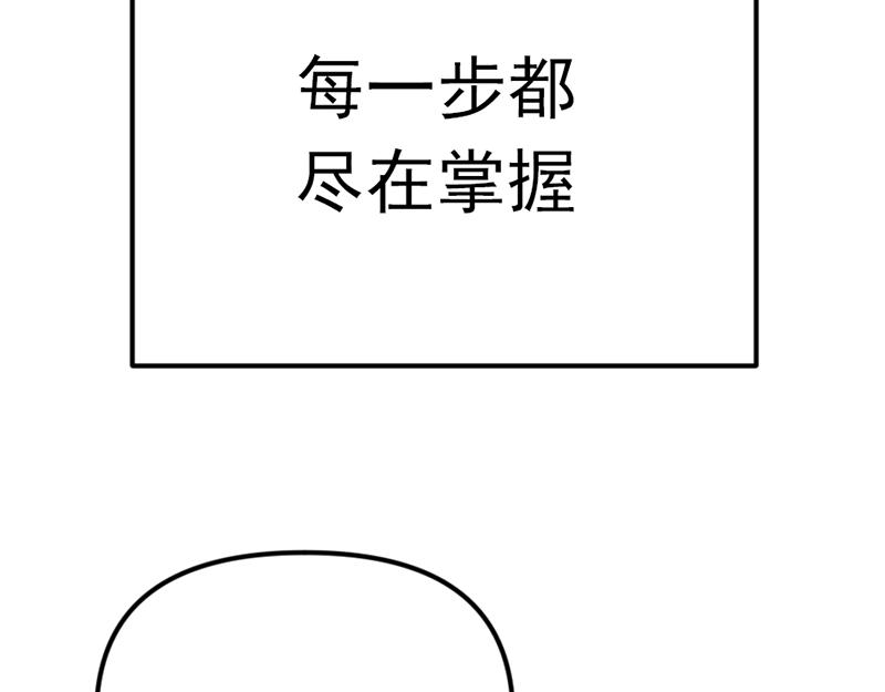 第1话  走不出的隧道10