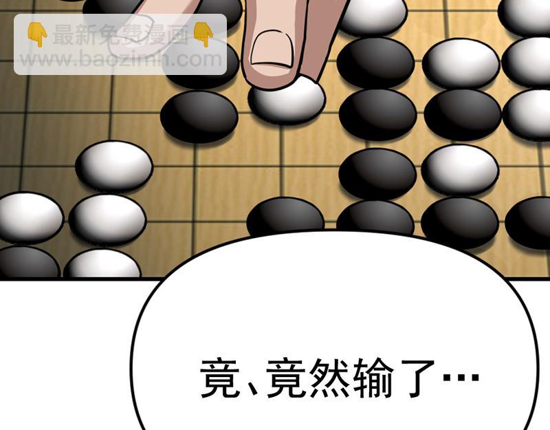 第1话  走不出的隧道12