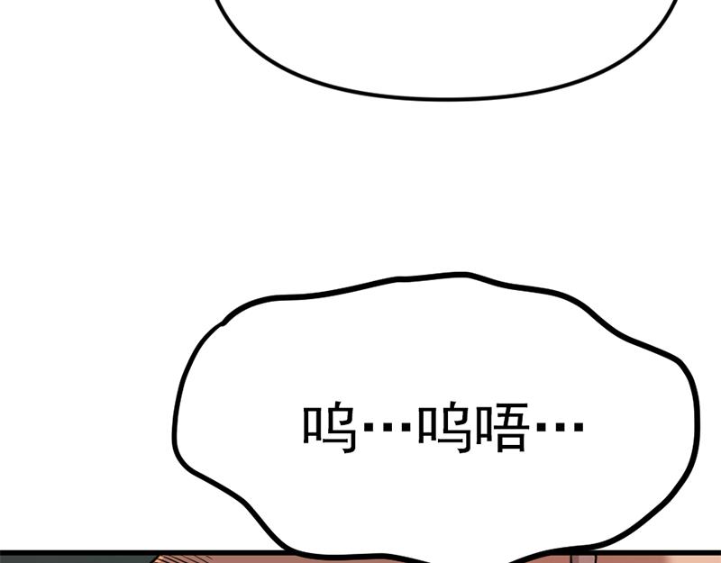 第1话  走不出的隧道120