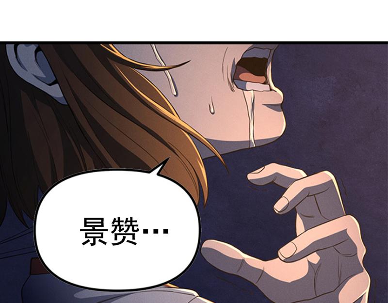 第1话  走不出的隧道135