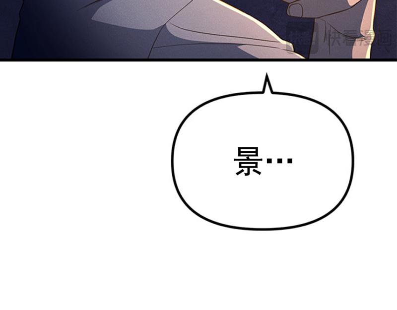 第1话  走不出的隧道136