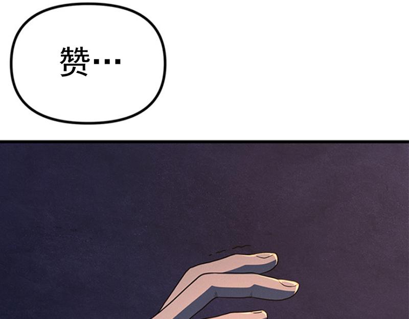第1话  走不出的隧道137