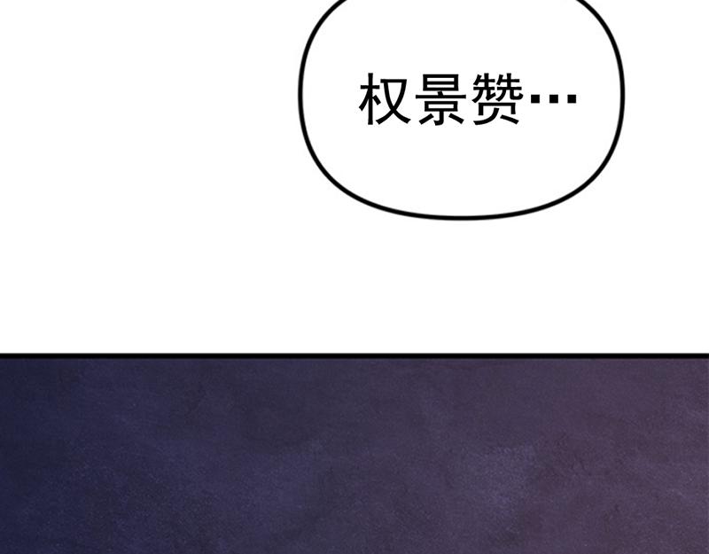 第1话  走不出的隧道139