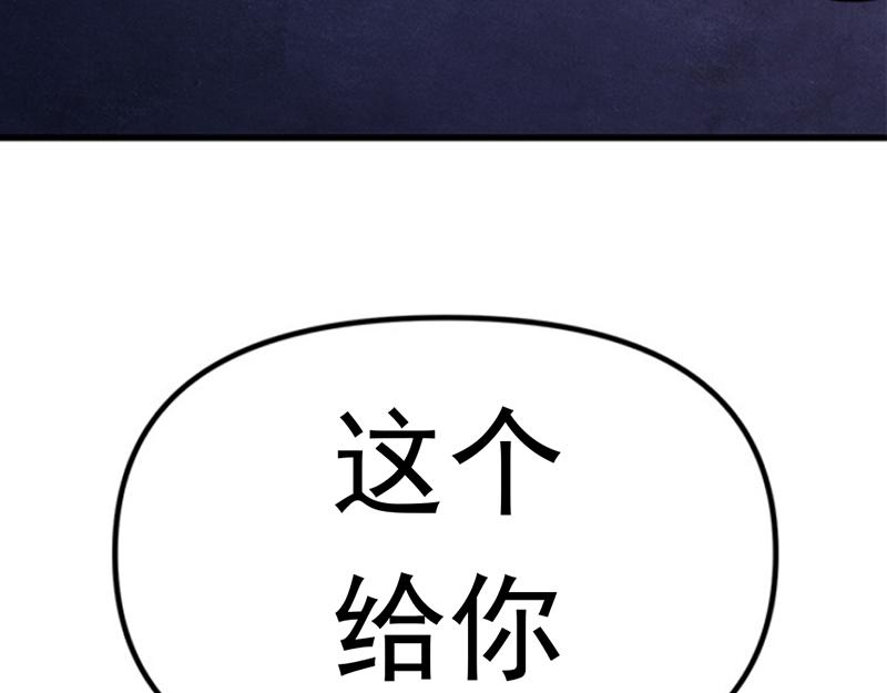第1话  走不出的隧道141