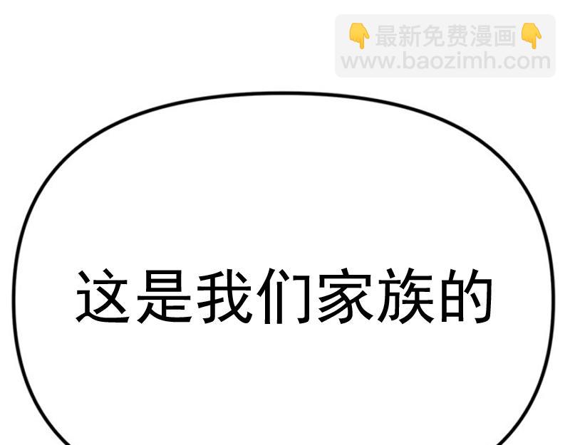 第1话  走不出的隧道146