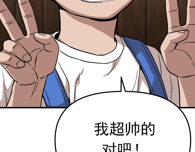 第1话  走不出的隧道15