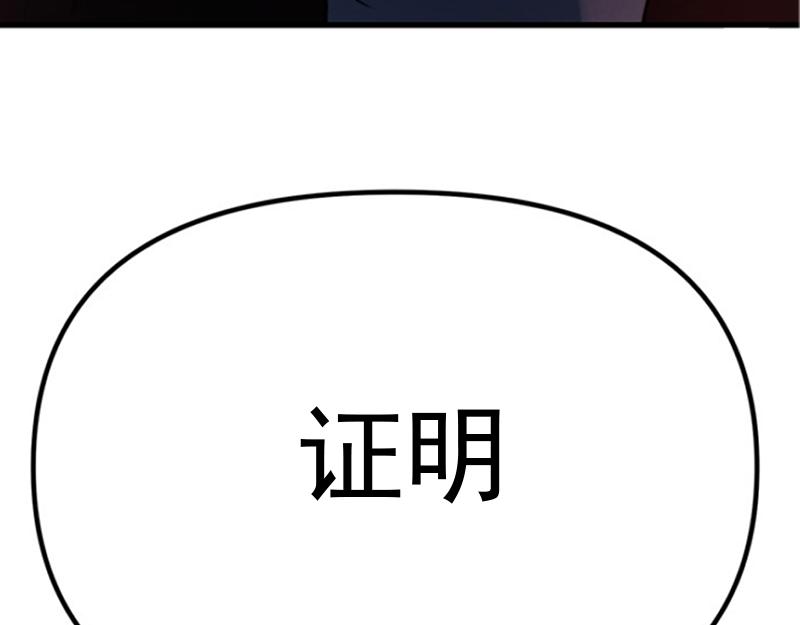 第1话  走不出的隧道151