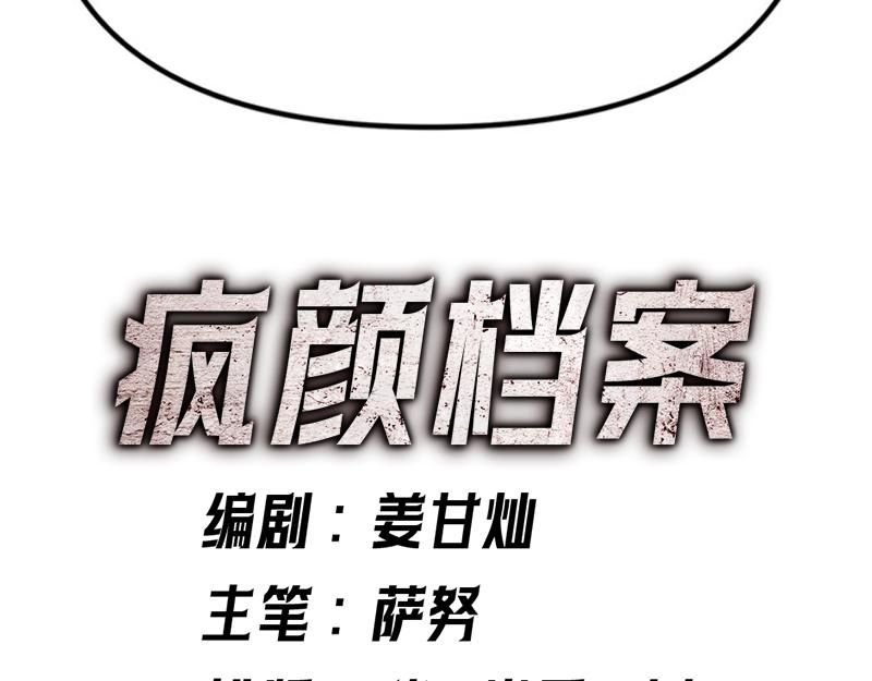 第1话  走不出的隧道152