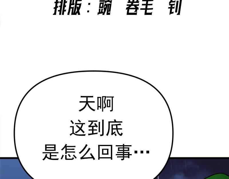 第1话  走不出的隧道153