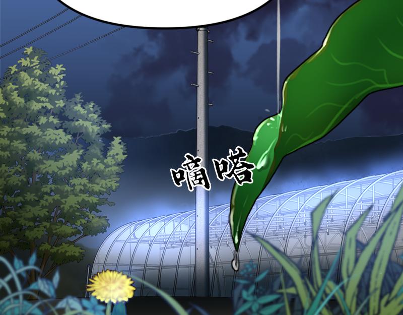 第1话  走不出的隧道154