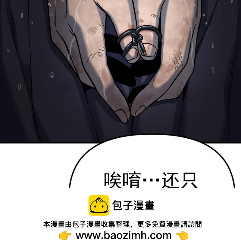 第1话  走不出的隧道157