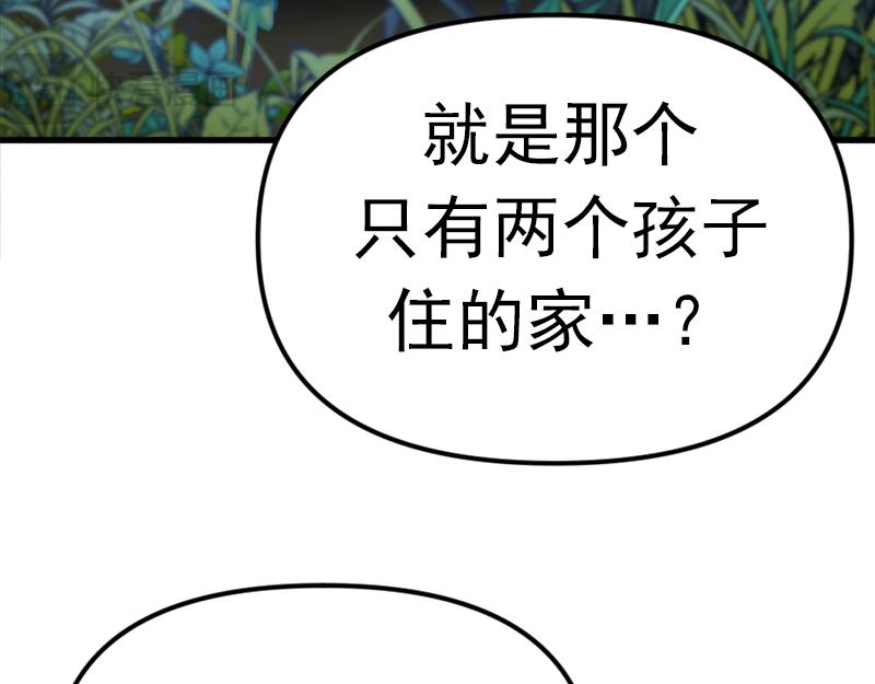 第1话  走不出的隧道159