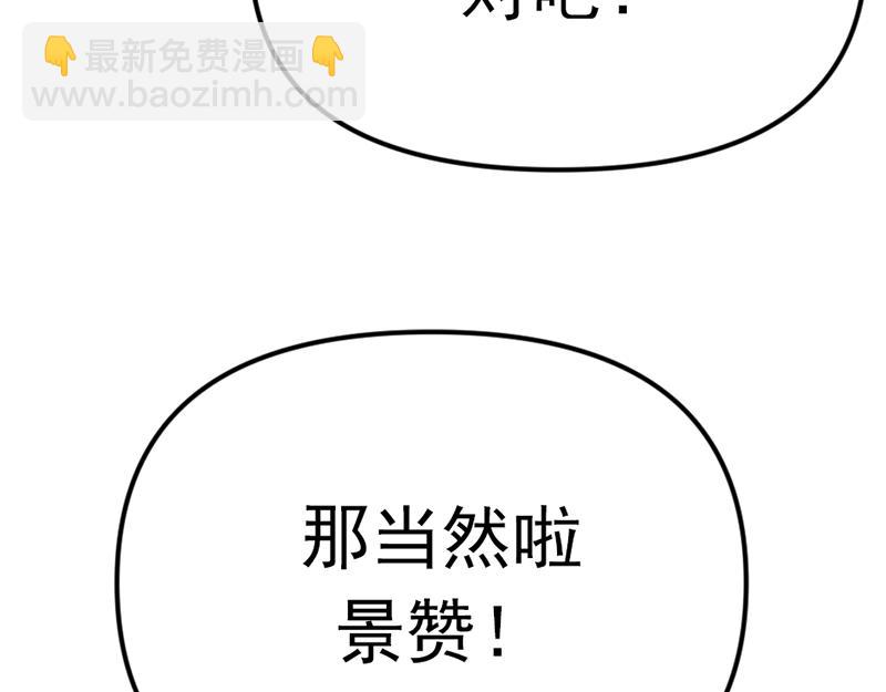 第1话  走不出的隧道16