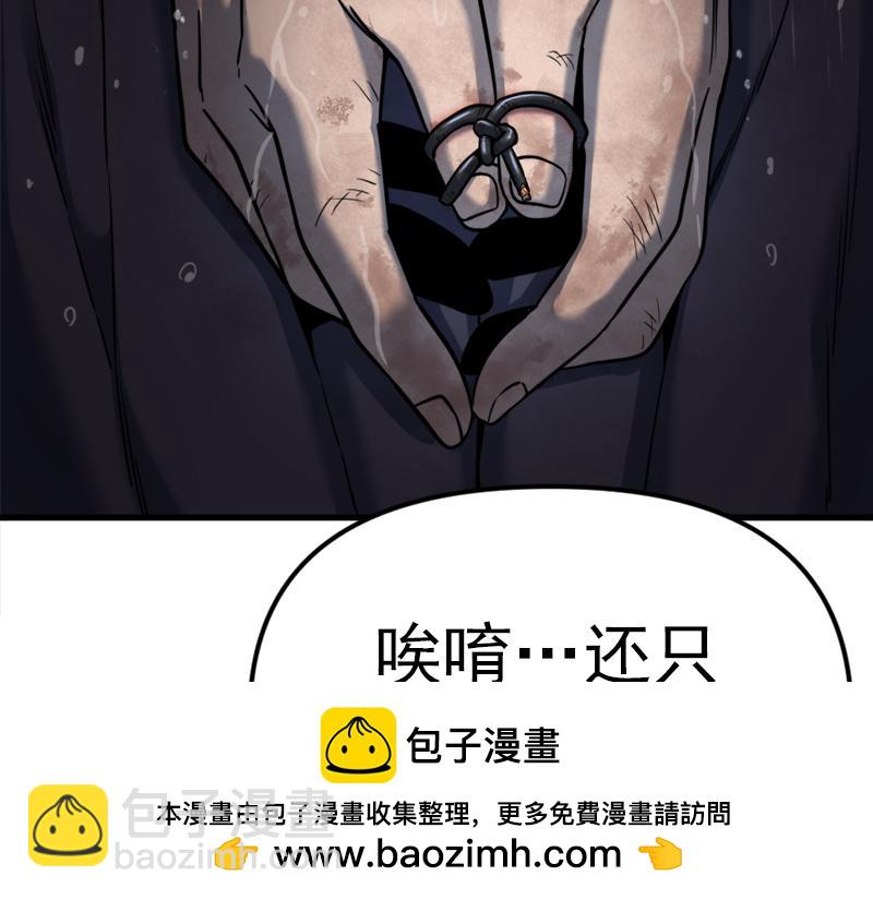 第1话  走不出的隧道161