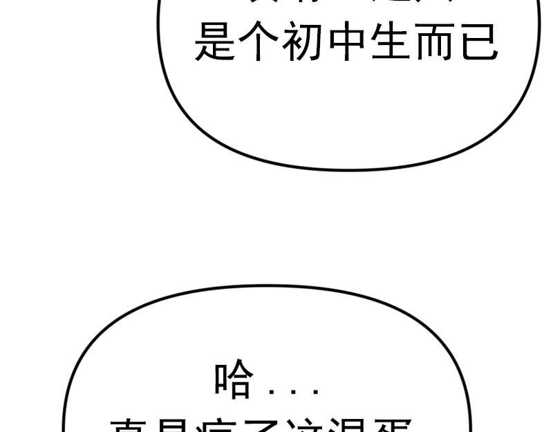 第1话  走不出的隧道162
