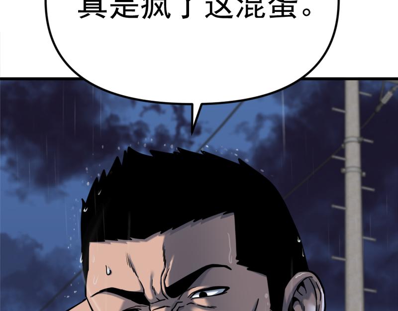 第1话  走不出的隧道163