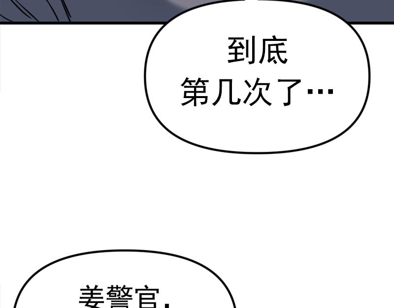 第1话  走不出的隧道165