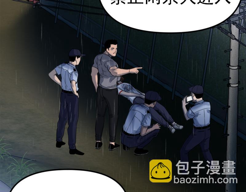 第1话  走不出的隧道167