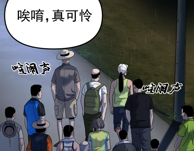 第1话  走不出的隧道168