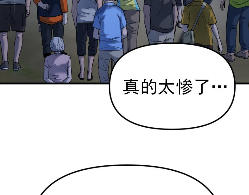 第1话  走不出的隧道169