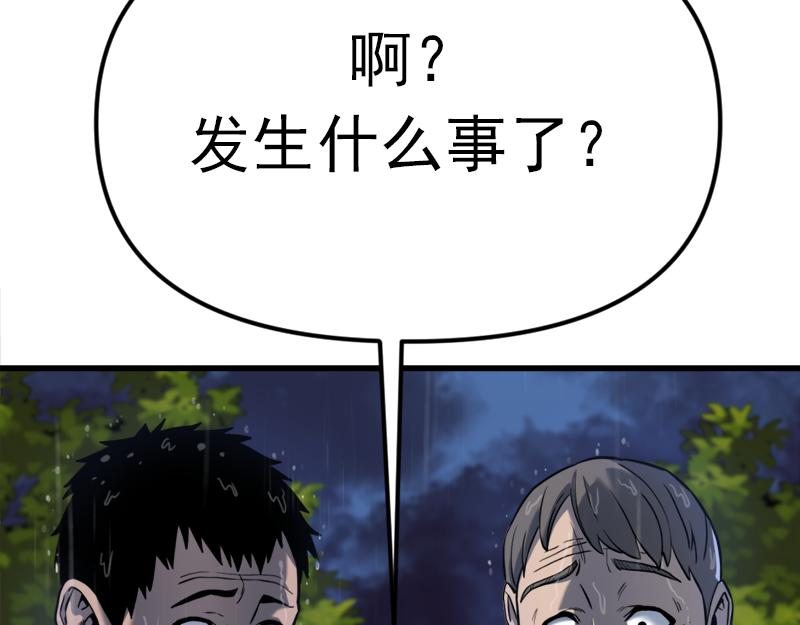 第1话  走不出的隧道170