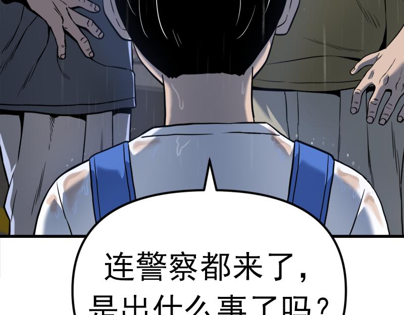 第1话  走不出的隧道172