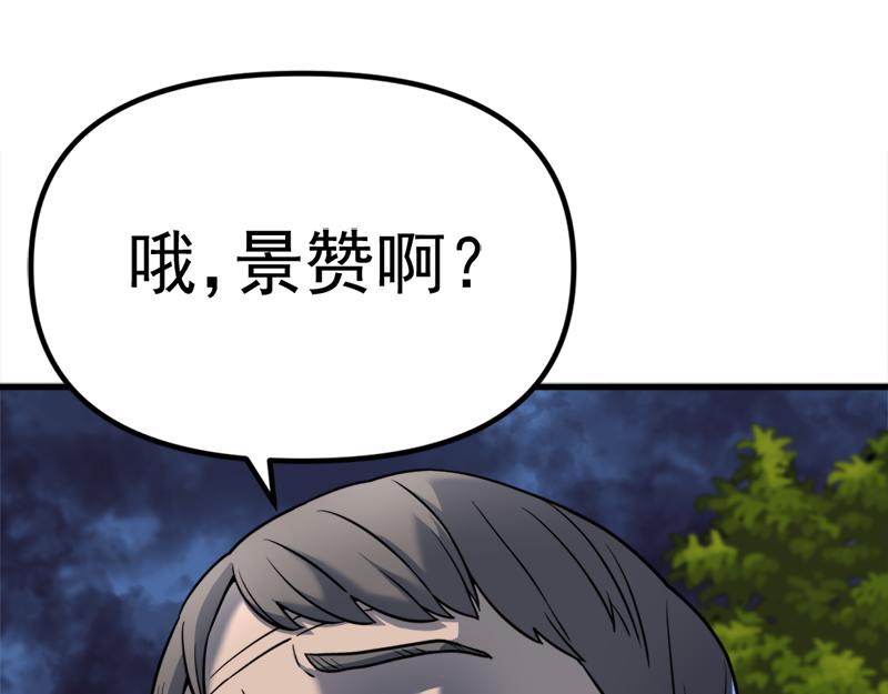 第1话  走不出的隧道174