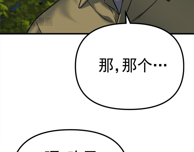第1话  走不出的隧道176