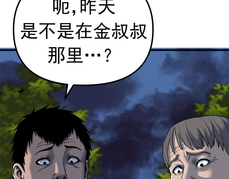 第1话  走不出的隧道177