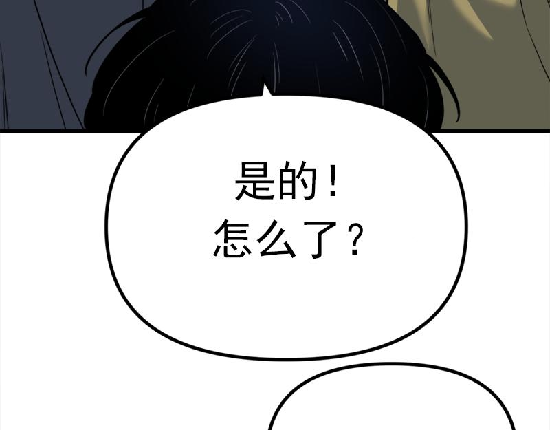 第1话  走不出的隧道179