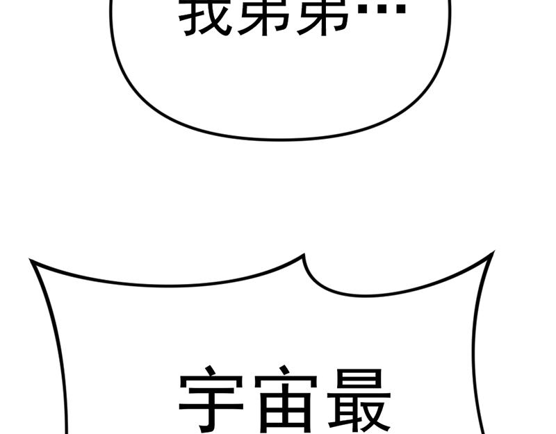 第1话  走不出的隧道19