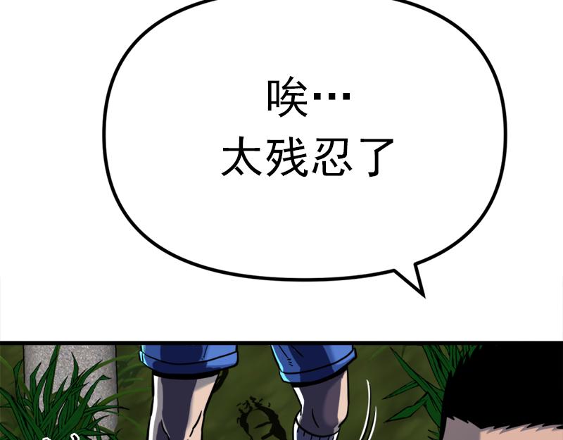 第1话  走不出的隧道190