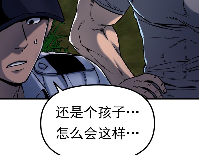 第1话  走不出的隧道192