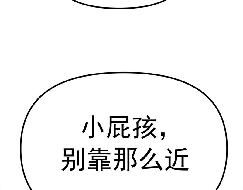 第1话  走不出的隧道193