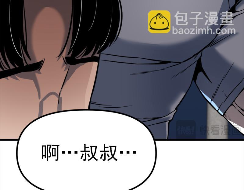 第1话  走不出的隧道196