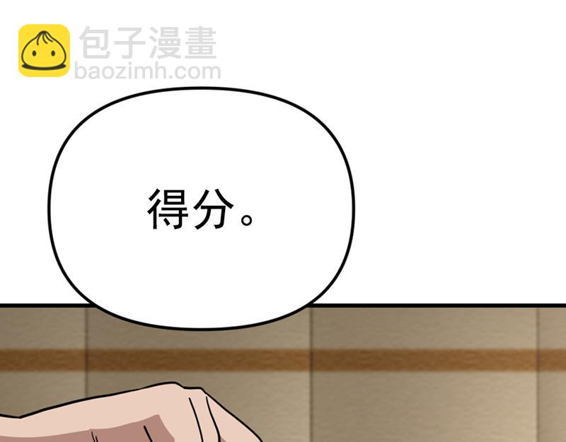 第1话  走不出的隧道2