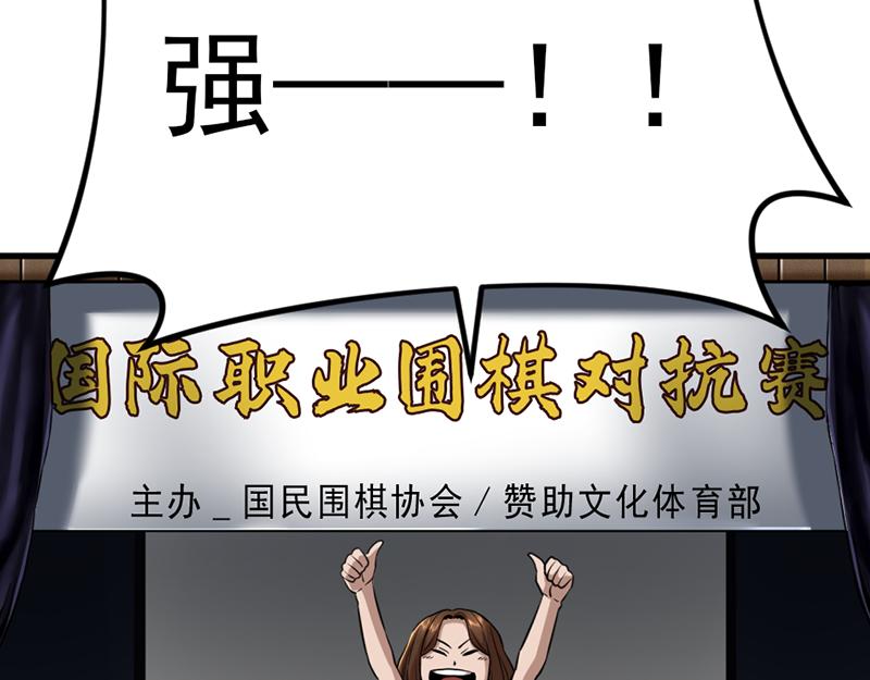 第1话  走不出的隧道20