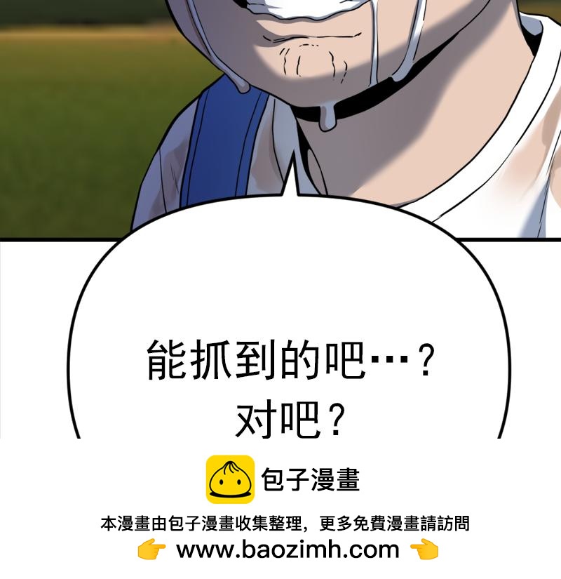 第1话  走不出的隧道200