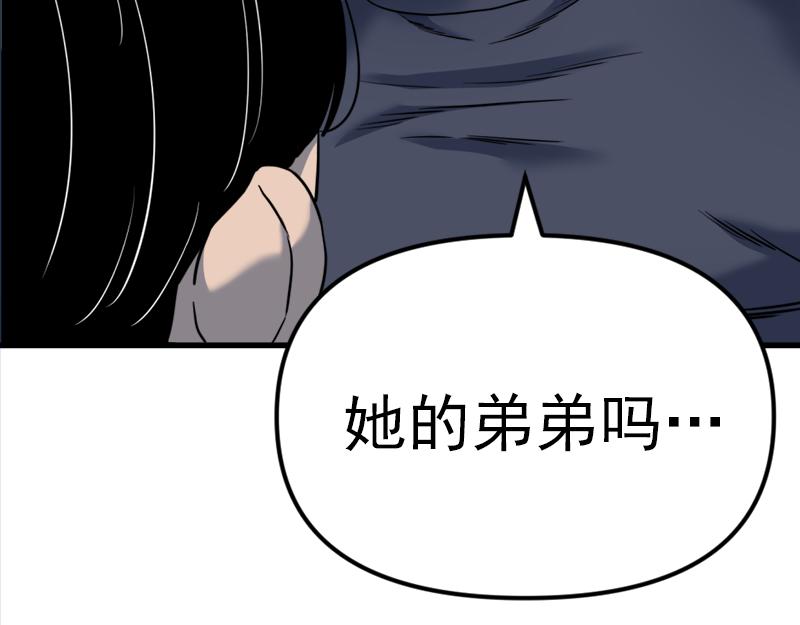 第1话  走不出的隧道203