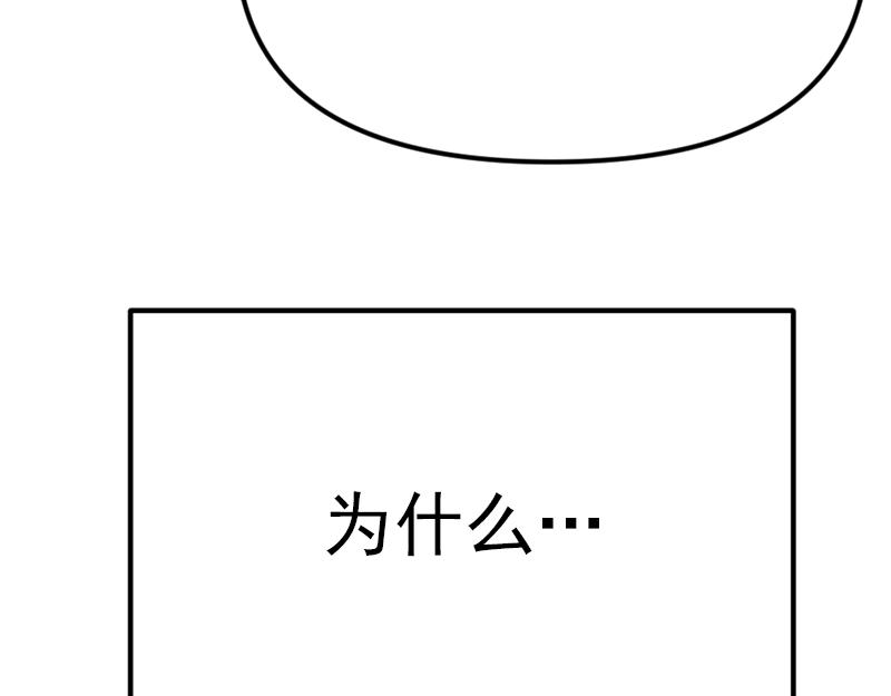 第1话  走不出的隧道207