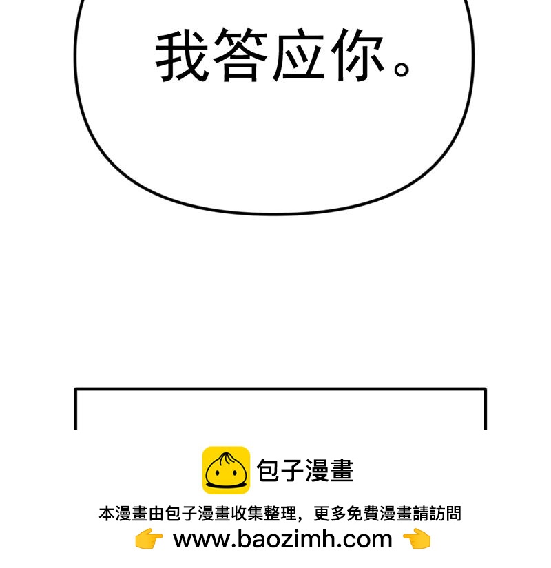 第1话  走不出的隧道211