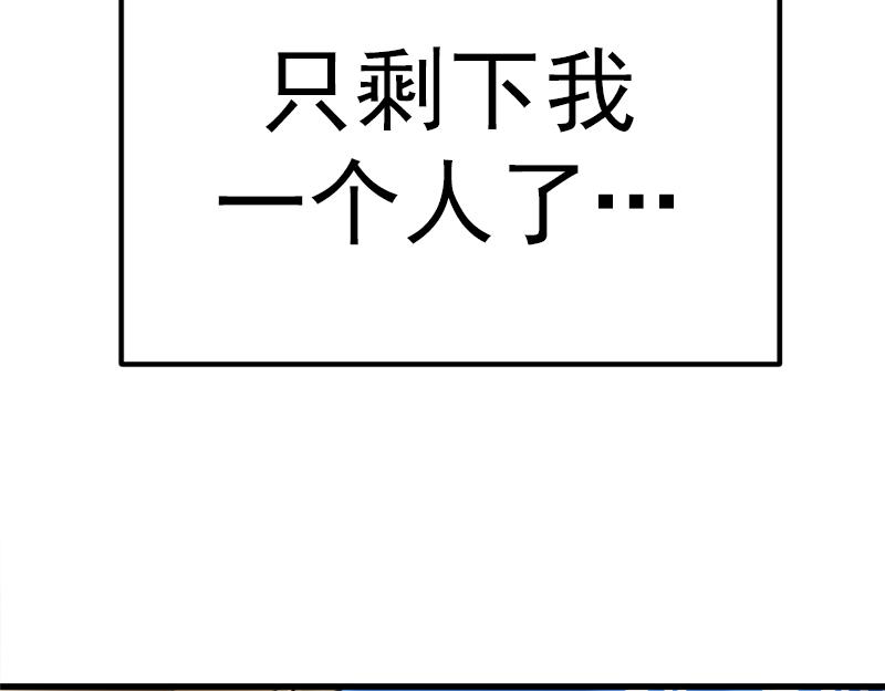 第1话  走不出的隧道216