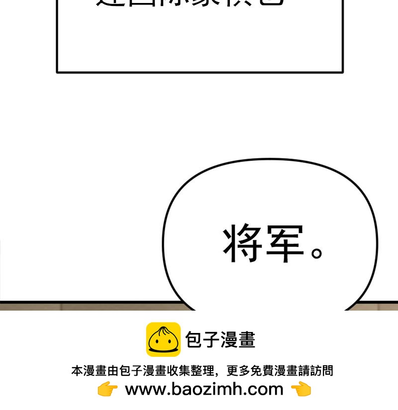 第1话  走不出的隧道219