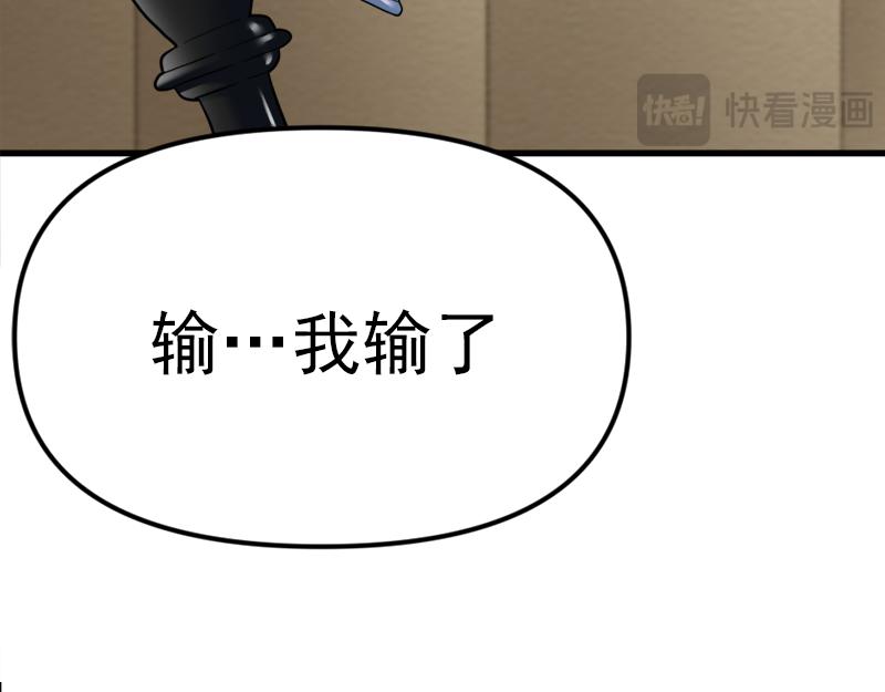 第1话  走不出的隧道221