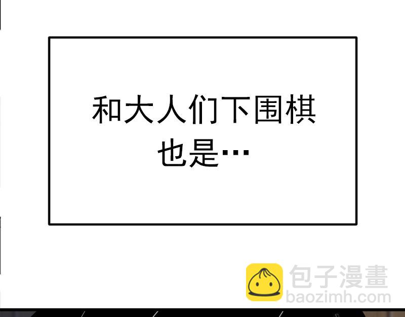 第1话  走不出的隧道222