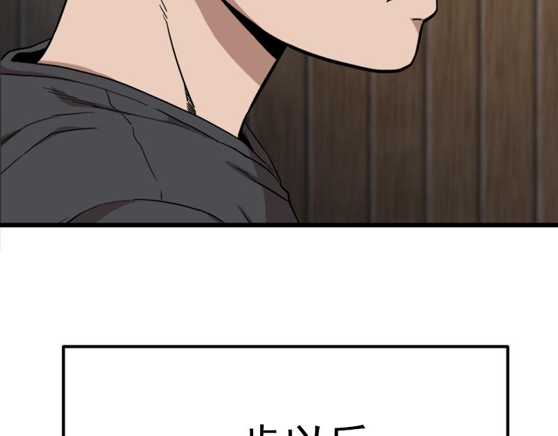 第1话  走不出的隧道224
