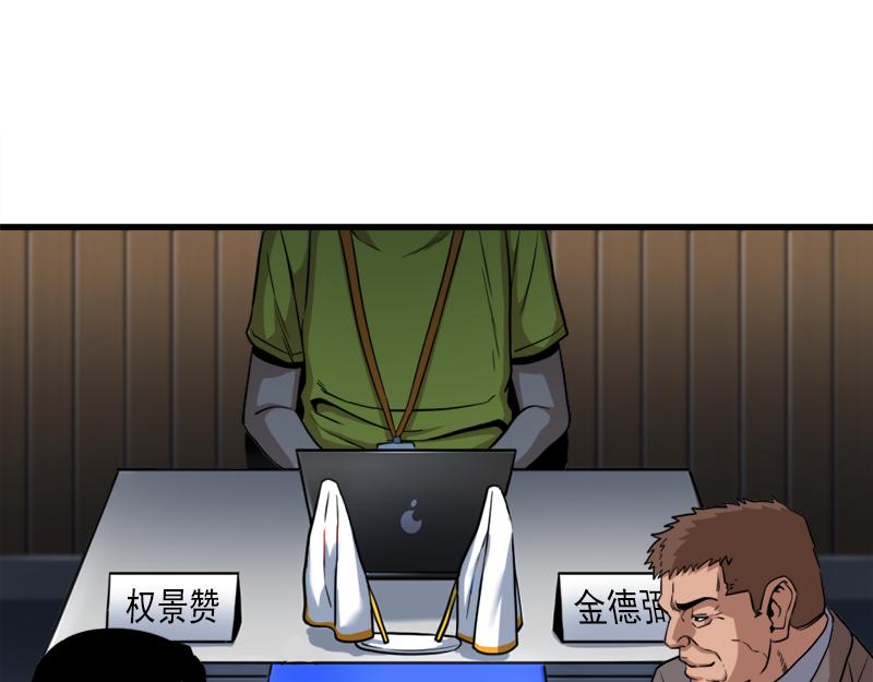 第1话  走不出的隧道226
