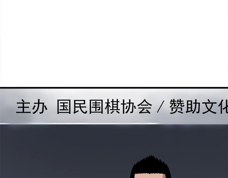 第1话  走不出的隧道228